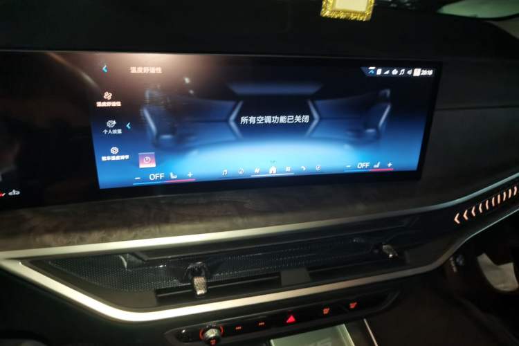 Used BMW X5 2023 xDrive 30Li Luxury M Sport Package Audio And AC Panel