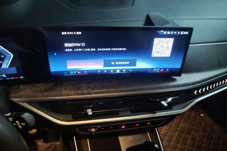 Used BMW X5 2023 xDrive 30Li Luxury M Sport Package Audio And AC Panel