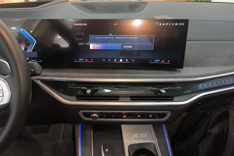 Used BMW X5 2023 xDrive 30Li Luxury M Sport Night Edition Package Audio And AC Panel