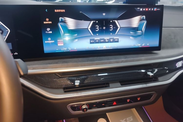 Used BMW X5 2023 xDrive 30Li Luxury M Sport Night Edition Package Audio And AC Panel