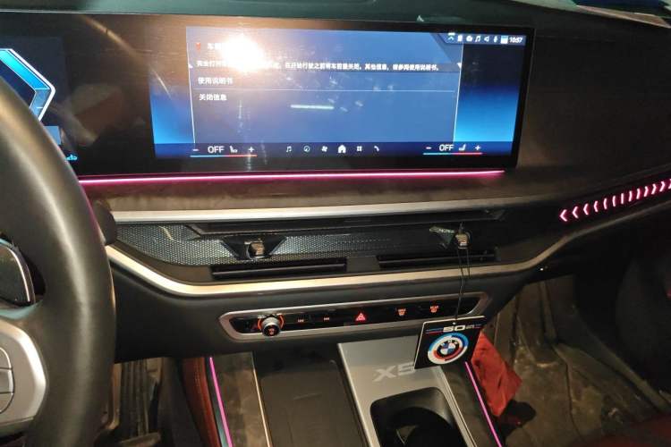 Used BMW X5 2023 xDrive 30Li Luxury M Sport Night Edition Package Audio And AC Panel