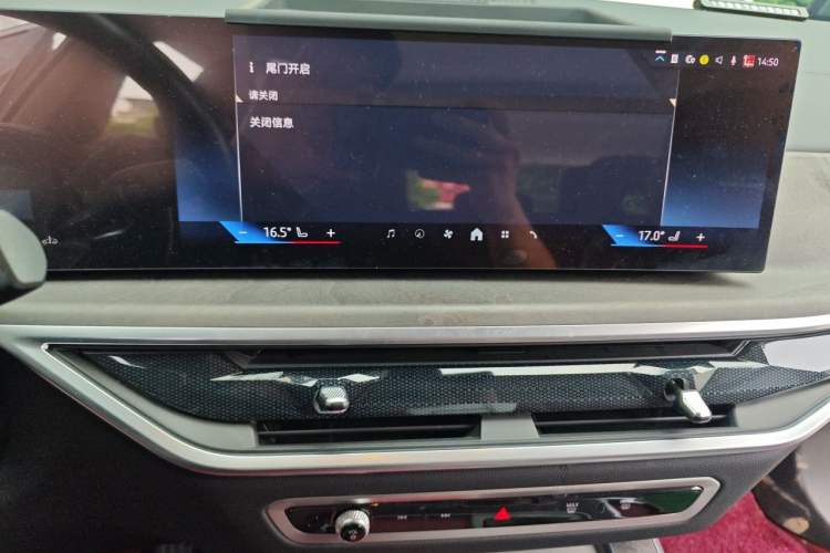 Used BMW X5 2023 xDrive 30Li M Sport Package Audio And AC Panel