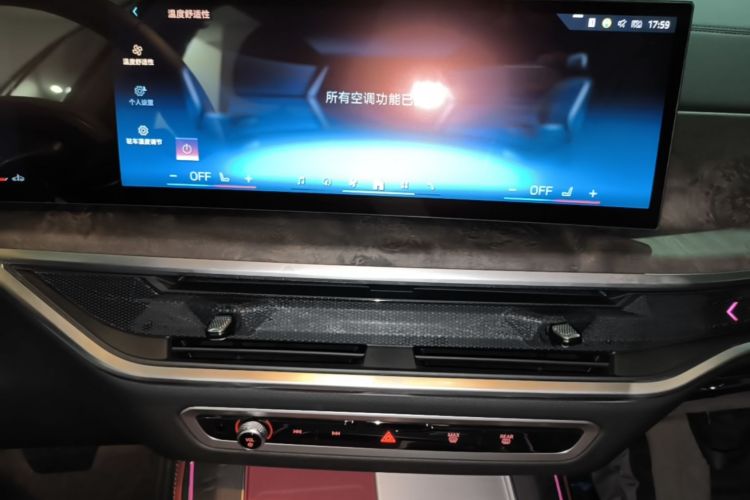 Used BMW X5 2023 xDrive 30Li Luxury M Sport Night Edition Package Audio And AC Panel