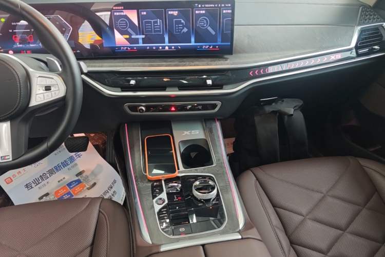 Used BMW X5 2023 xDrive 30Li M Sport Package Audio And AC Panel