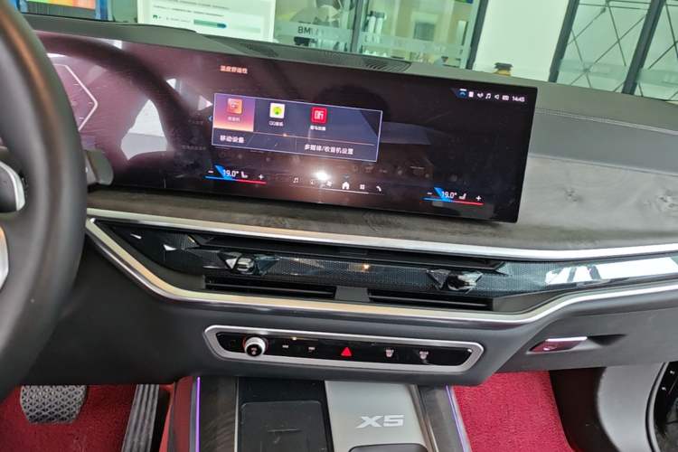 Used BMW X5 2023 xDrive 30Li Luxury M Sport Night Edition Package Audio And AC Panel