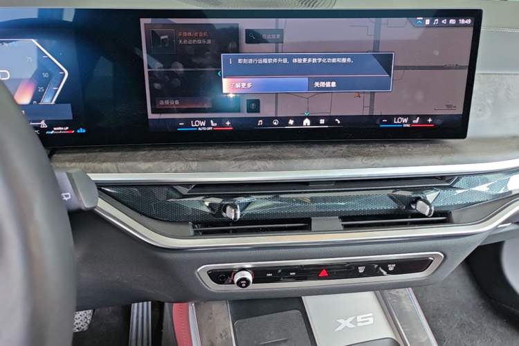 Used BMW X5 2023 xDrive 30Li Luxury M Sport Night Edition Package Audio And AC Panel