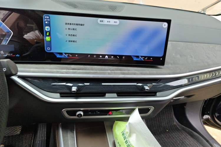 Used BMW X5 2023 xDrive 30Li Luxury M Sport Package Audio And AC Panel