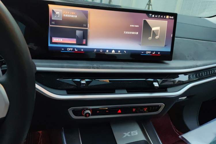 Used BMW X5 2023 xDrive 30Li Luxury M Sport Night Edition Package Audio And AC Panel