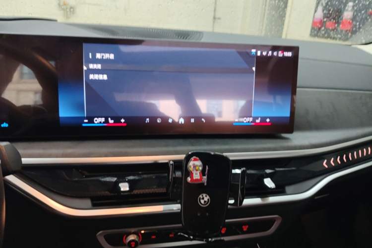 Used BMW X5 2023 xDrive 30Li Luxury M Sport Night Edition Package Audio And AC Panel