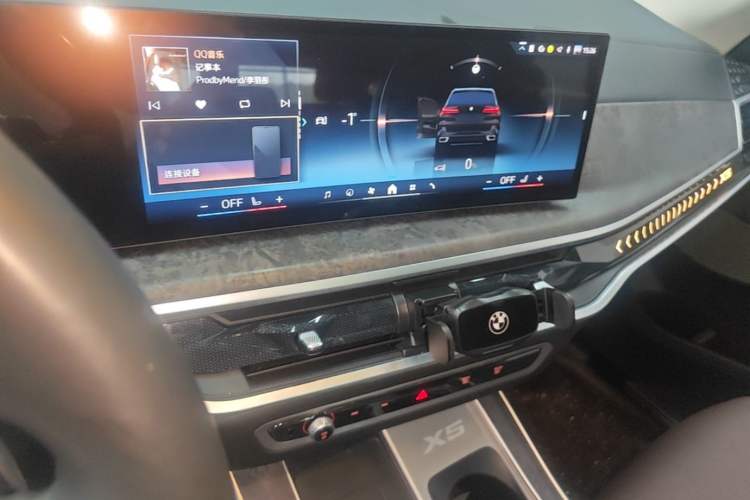 Used BMW X5 2023 xDrive 30Li Luxury M Sport Night Edition Package Audio And AC Panel
