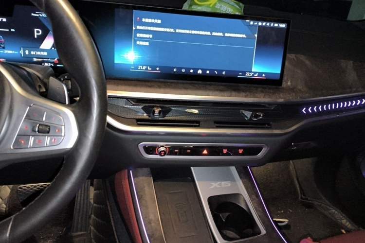 Used BMW X5 2023 xDrive 30Li Luxury M Sport Night Edition Package Audio And AC Panel
