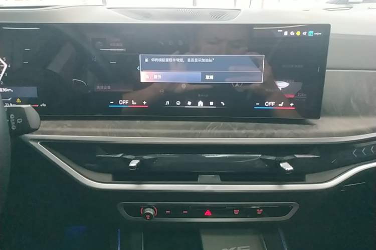 Used BMW X5 2023 xDrive 30Li Luxury M Sport Package Audio And AC Panel