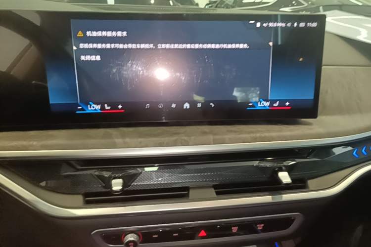 Used BMW X5 2023 xDrive 30Li Luxury M Sport Package Audio And AC Panel