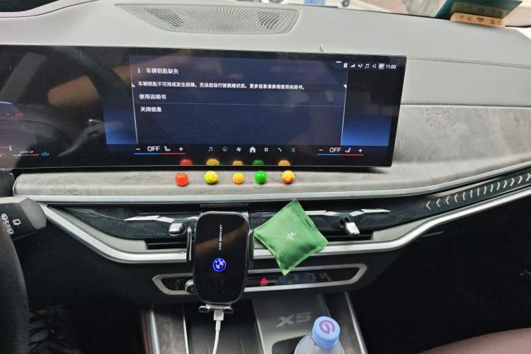 Used BMW X5 2023 xDrive 30Li Luxury M Sport Package Audio And AC Panel