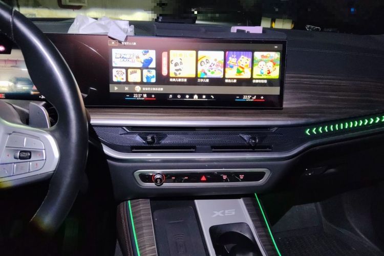 Used BMW X5 2023 xDrive 40Li M Sport Night Edition Package Audio And AC Panel