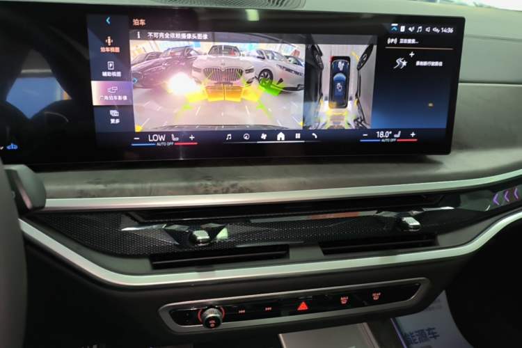 Used BMW X5 2023 xDrive 30Li Luxury M Sport Night Edition Package Audio And AC Panel