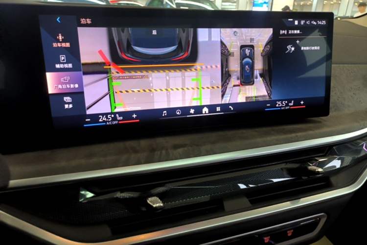 Used BMW X5 2023 xDrive 30Li Luxury M Sport Night Edition Package Audio And AC Panel