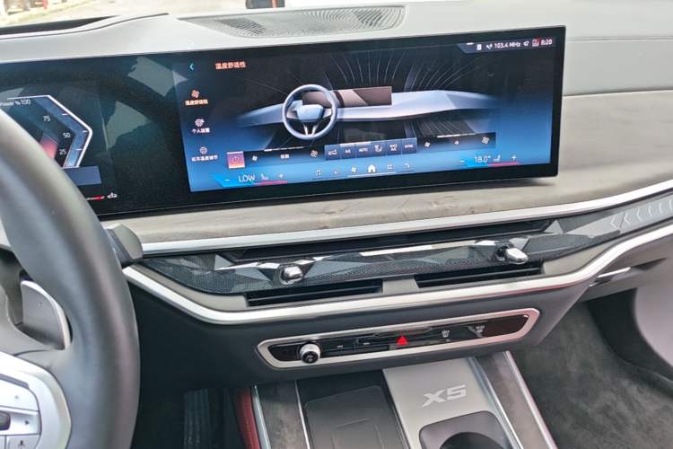 Used BMW X5 2023 xDrive 30Li Luxury M Sport Night Edition Package Audio And AC Panel