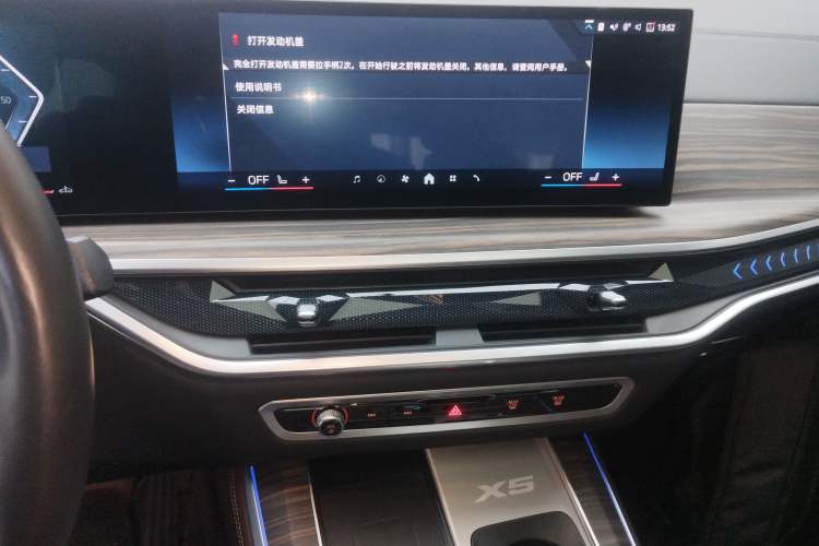 Used BMW X5 2023 xDrive 40Li M Sport Night Edition Package Audio And AC Panel