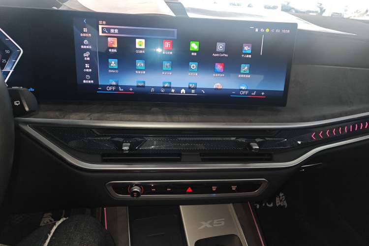 Used BMW X5 2023 xDrive 30Li Luxury M Sport Package Audio And AC Panel