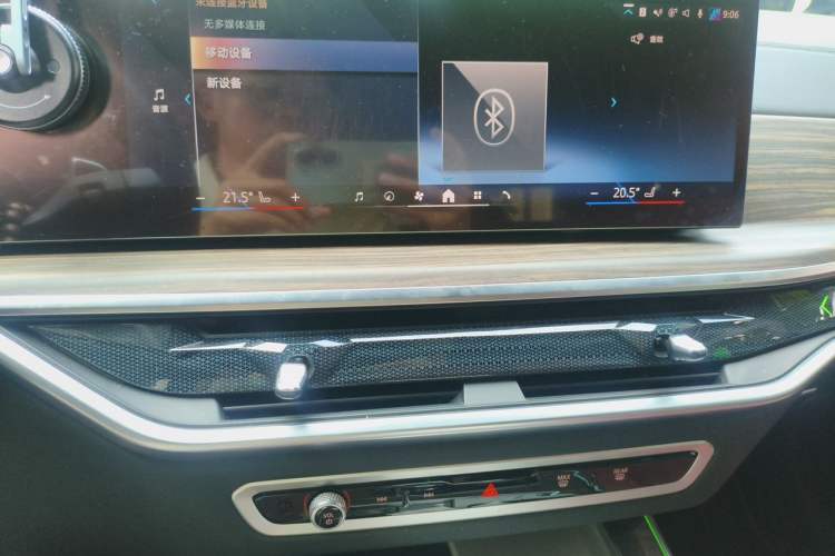 Used BMW X5 2023 xDrive 40Li M Sport Night Edition Package Audio And AC Panel
