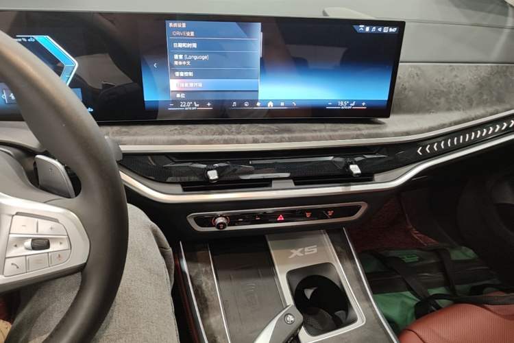 Used BMW X5 2023 xDrive 30Li Luxury M Sport Night Edition Package Audio And AC Panel