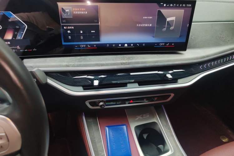 Used BMW X5 2023 xDrive 30Li Luxury M Sport Night Edition Package Audio And AC Panel