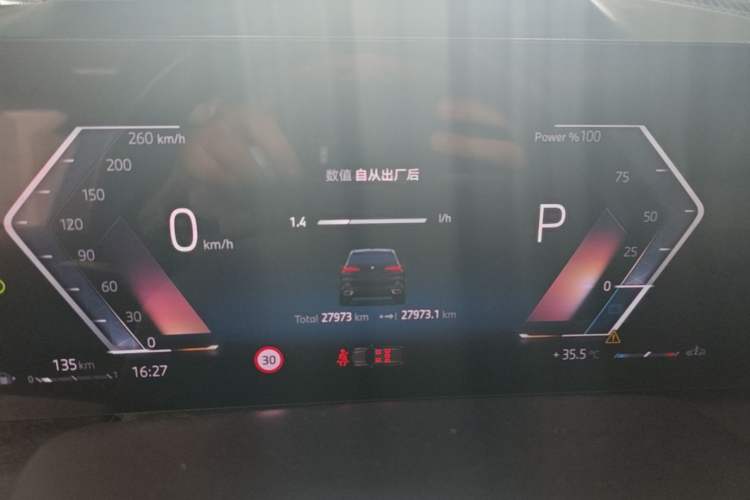 Used BMW X5 2023 xDrive 30Li Luxury M Sport Night Edition Package Instrument Cluster