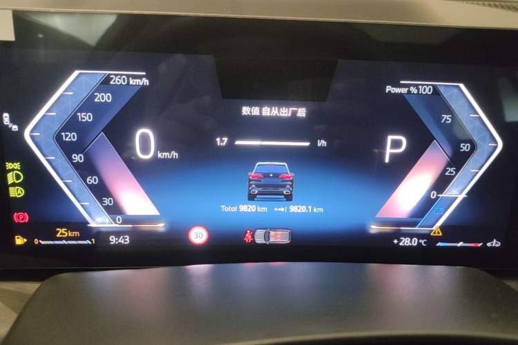 Used BMW X5 2023 xDrive 30Li Luxury M Sport Night Edition Package Instrument Cluster