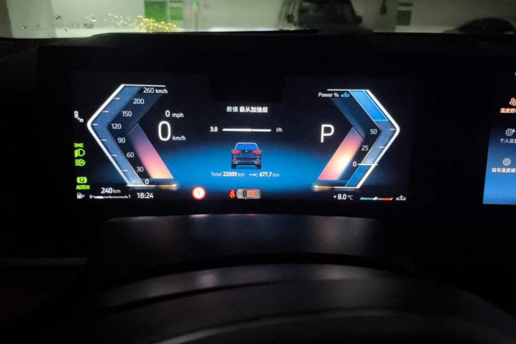 Used BMW X5 2023 xDrive 30Li Luxury M Sport Night Edition Package Instrument Cluster