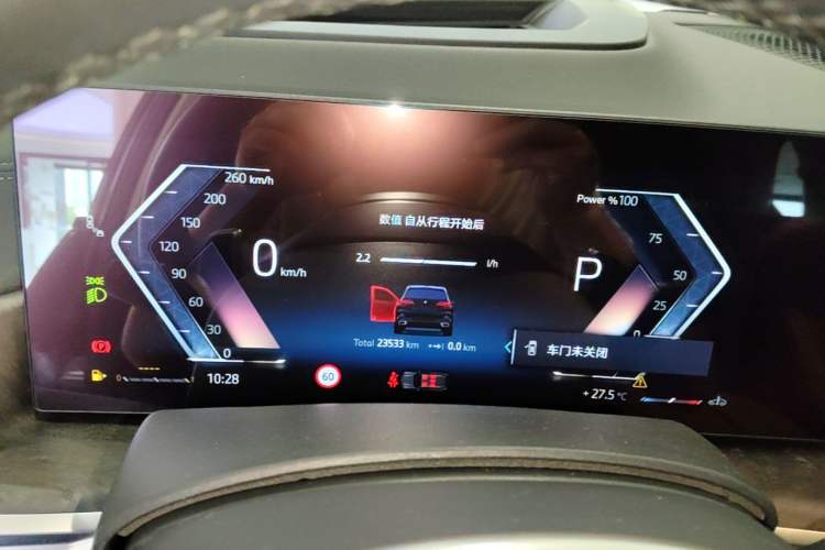 Used BMW X5 2023 xDrive 30Li Luxury M Sport Night Edition Package Instrument Cluster
