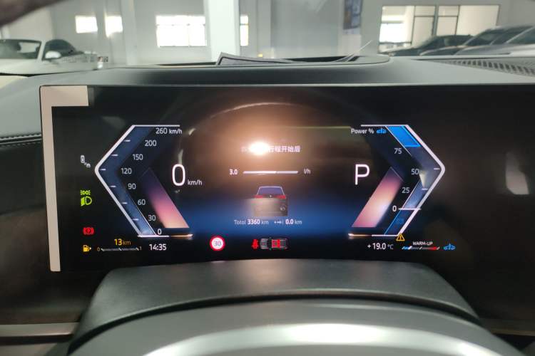 Used BMW X5 2023 xDrive 30Li Luxury M Sport Package Instrument Cluster