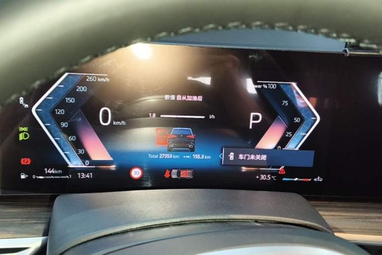 Used BMW X5 2023 xDrive 40Li M Sport Package Instrument Cluster