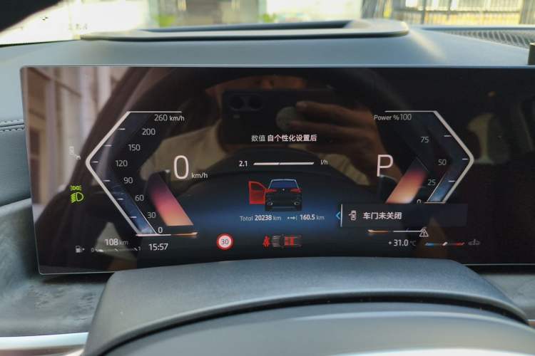 Used BMW X5 2023 xDrive 30Li Luxury M Sport Package Instrument Cluster