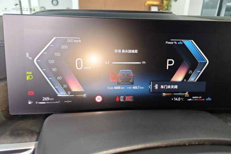 Used BMW X5 2023 xDrive 30Li Luxury M Sport Night Edition Package Instrument Cluster