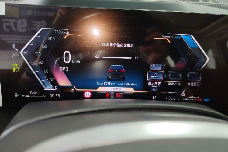 Used BMW X5 2023 xDrive 30Li Luxury M Sport Night Edition Package Instrument Cluster