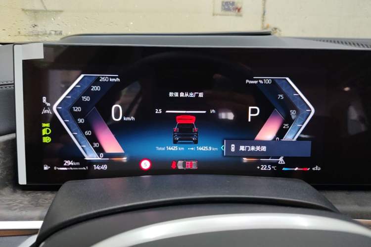Used BMW X5 2023 xDrive 30Li Luxury M Sport Night Edition Package Instrument Cluster