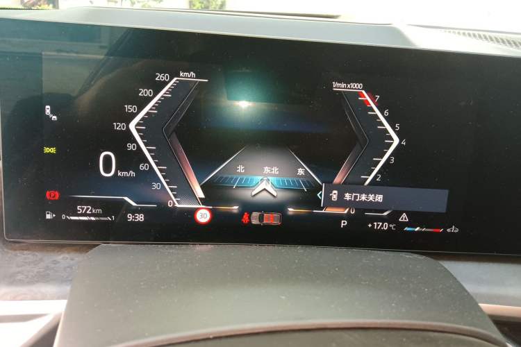 Used BMW X5 2023 xDrive 30Li Luxury M Sport Package Instrument Cluster