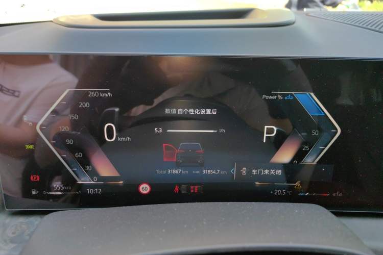 Used BMW X5 2023 xDrive 30Li Luxury M Sport Night Edition Package Instrument Cluster