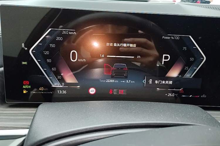 Used BMW X5 2023 xDrive 40Li M Sport Night Edition Package Instrument Cluster