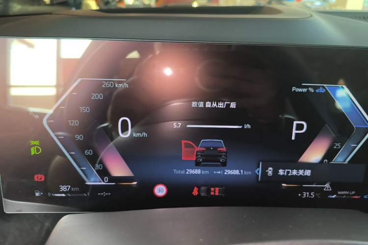 Used BMW X5 2023 xDrive 30Li Luxury M Sport Night Edition Package Instrument Cluster