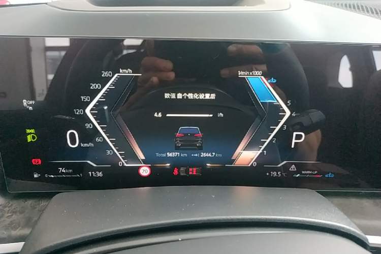 Used BMW X5 2023 xDrive 30Li Luxury M Sport Night Edition Package Instrument Cluster