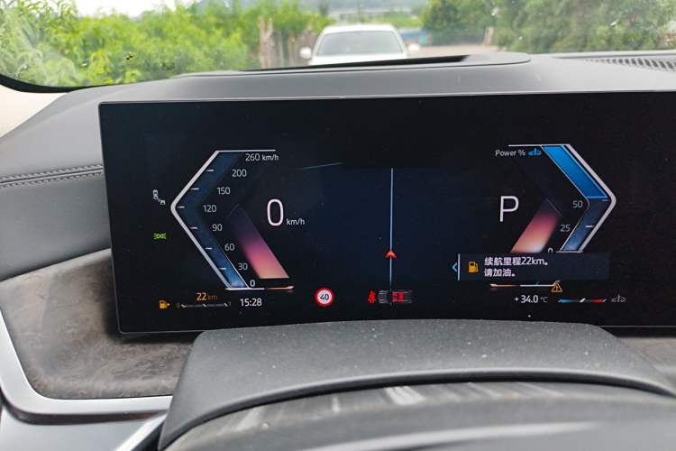 Used BMW X5 2023 xDrive 30Li Luxury M Sport Package Instrument Cluster