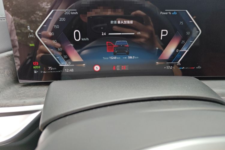 Used BMW X5 2023 xDrive 30Li Luxury M Sport Night Edition Package Instrument Cluster