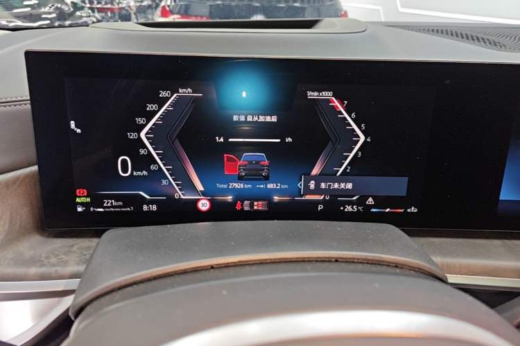 Used BMW X5 2023 xDrive 30Li Luxury M Sport Night Edition Package Instrument Cluster