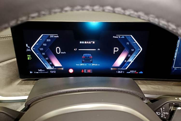Used BMW X5 2023 xDrive 30Li Luxury M Sport Night Edition Package Instrument Cluster