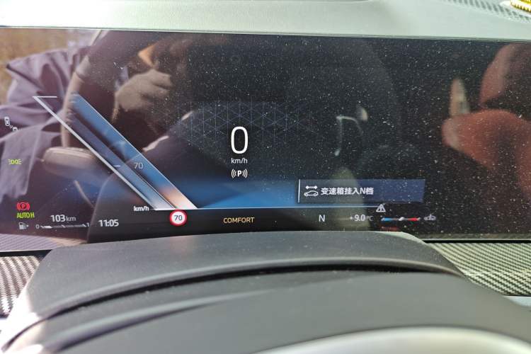 Used BMW X5 2023 xDrive 40Li M Sport Night Edition Package Instrument Cluster