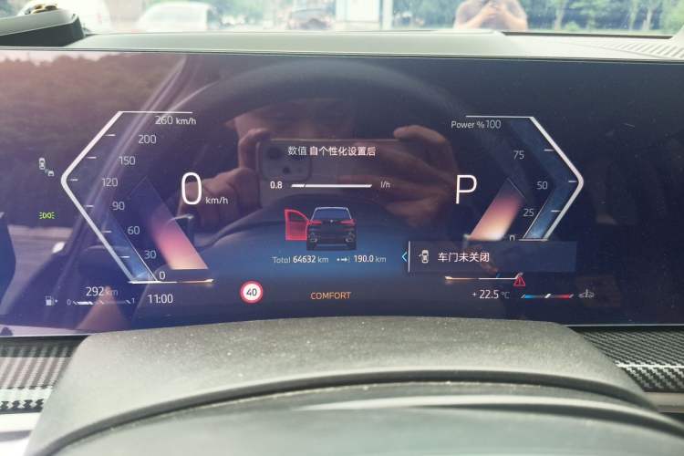 Used BMW X5 2023 xDrive 30Li Luxury M Sport Package Instrument Cluster