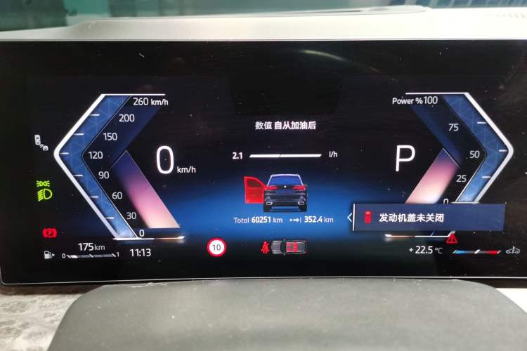 Used BMW X5 2023 xDrive 30Li Luxury M Sport Night Edition Package Instrument Cluster