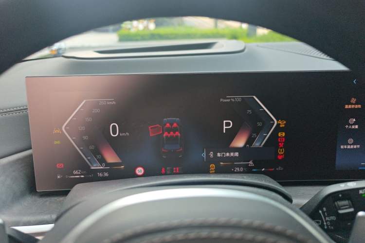 Used BMW X5 2023 xDrive 30Li Luxury M Sport Night Edition Package Instrument Cluster